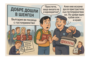 Arrests made as SFO launches £300m Home REIT fraud and bribery probe