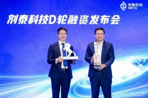 Учените определят Централен Китай като нова глобална гореща точка на биоразнообразието