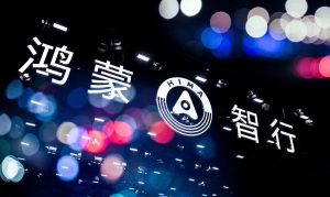 SAIC и Huawei обединяват сили, за да се конкурират с BYD