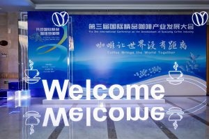 Конференцията в Юнан подчертава кафето като мост за сътрудничество