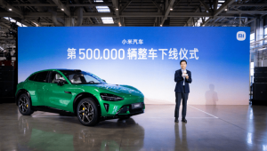 Xiaomi Auto пуска 500 000-ното превозно средство за малко над 19 месеца, подчертавайки скоростта на Китай в производството на NEV · TechNode
