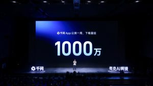 Alibaba пуска нова серия очила Quark AI