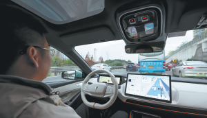 Автономно шофиране в бързата лента