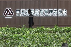 Китай актуализира правилата за разкриване на информация за устойчивост, за да поддържа висококачествен растеж, съобразен с ESG