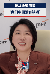 Чуждите инвеститори са оптимисти за Китай